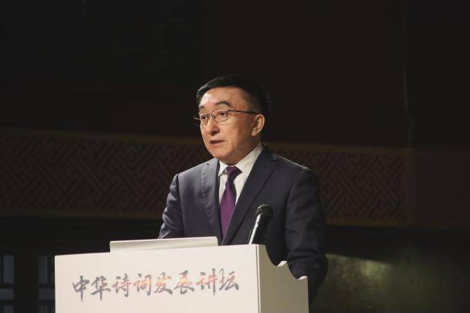 第二届中华诗词发展讲坛在北京举办