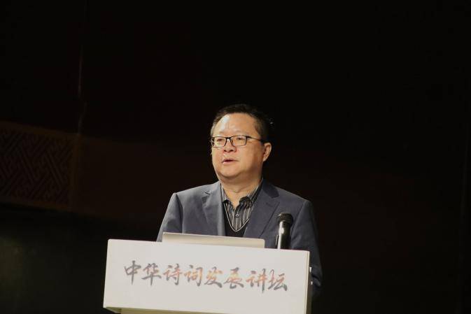 第二届中华诗词发展讲坛在北京举办