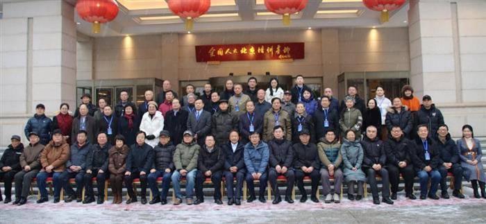 “毛泽东的诗词观”研讨会在北京召开‍