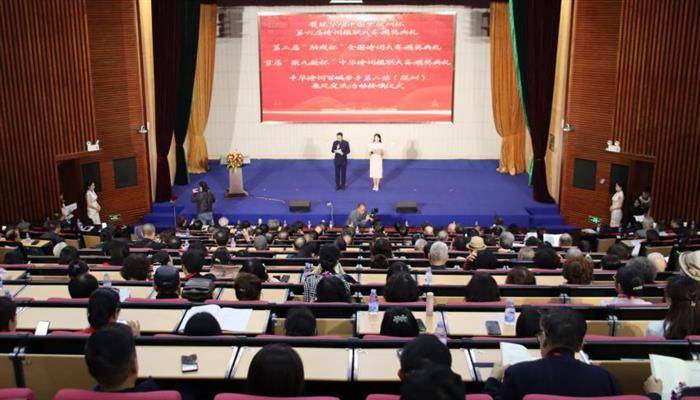 寰球华人“中国梦·深圳杯”诗词楹联大赛颁奖典礼举行