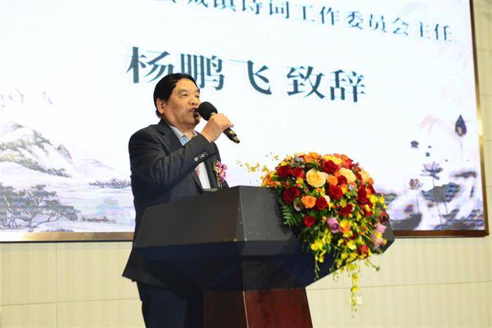 《中华诗词百城牵手深圳宣言》发布 “中华诗词百城牵手”第三站宣城接旗
