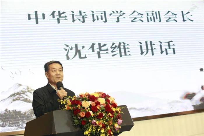 沈华维：中华诗词百城采风交流是一种活动形式创新