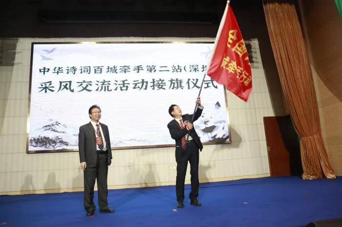 沈华维：中华诗词百城采风交流是一种活动形式创新
