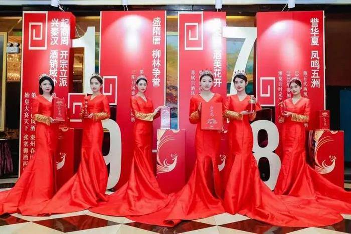 “诗酒飘香 悦享世界”一带一路西凤酒诗词大会颁奖典礼开幕在即