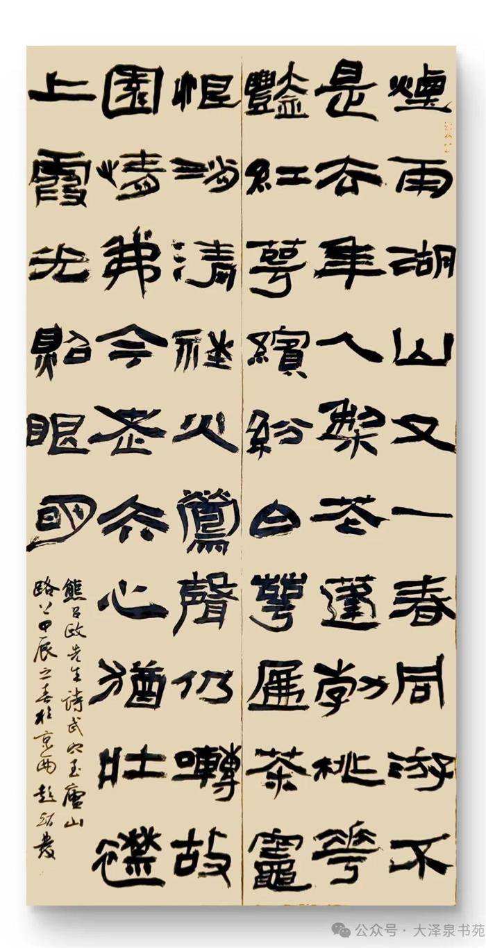 大泽泉师生书写"诗旅江西"